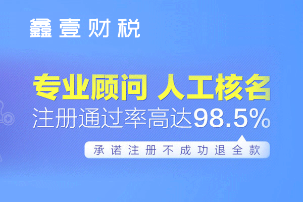 注册股份有限公司注册资